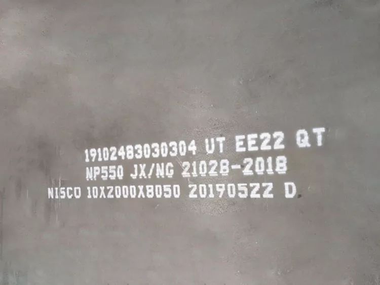 Ballistic Steel Plate