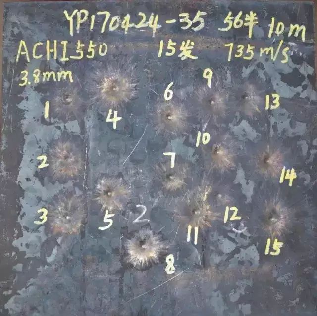 Ballistic Steel Plate