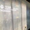 shipbuilding steel plate