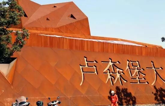 weathering steel plate